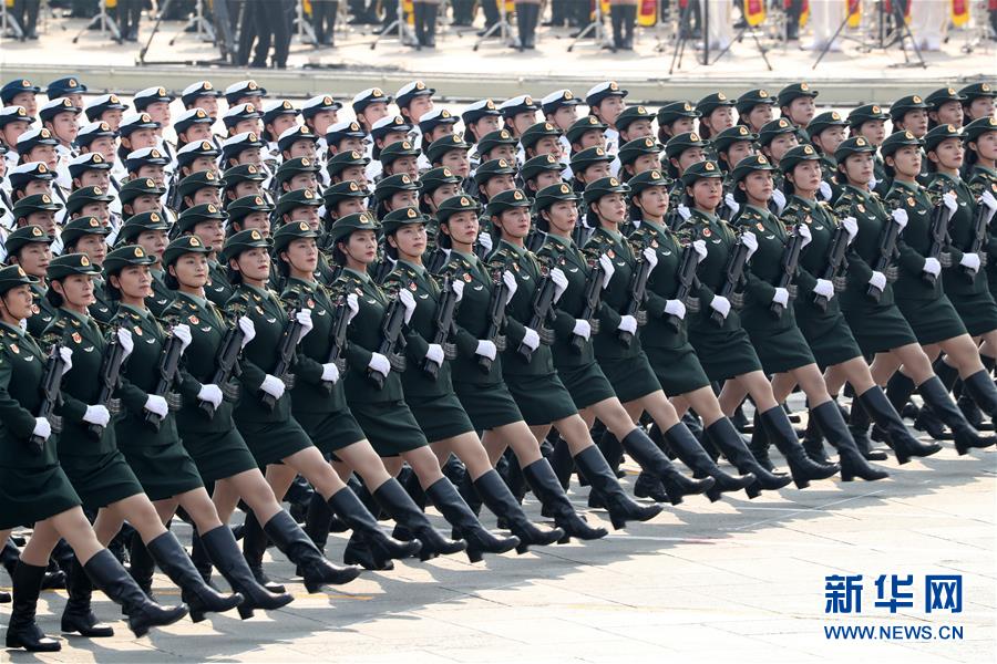 （國慶70周年&middot;慶祝大會）慶祝中華人民共和國成立70周年大會在京隆重舉行