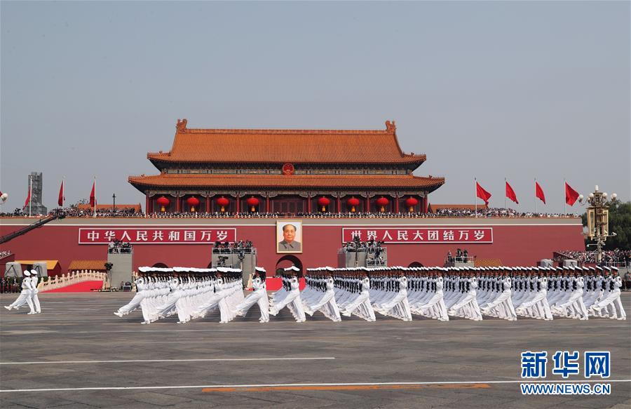 （國慶70周年&middot;慶祝大會）慶祝中華人民共和國成立70周年大會在京隆重舉行