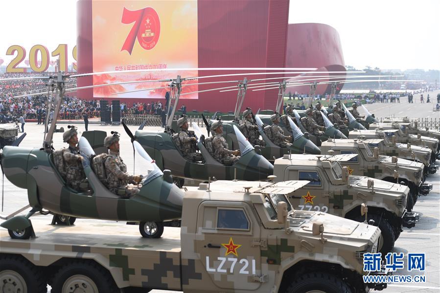 （國(guó)慶70周年&middot;慶祝大會(huì)）慶祝中華人民共和國(guó)成立70周年大會(huì)在京隆重舉行