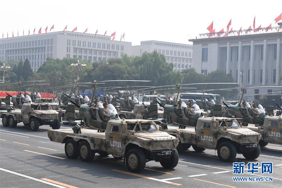 （國慶70周年&middot;慶祝大會）慶祝中華人民共和國成立70周年大會在京隆重舉行