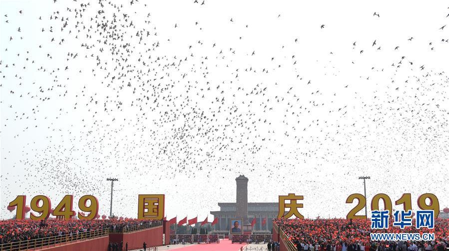 （國慶70周年&middot;慶祝大會）慶祝中華人民共和國成立70周年大會在京隆重舉行