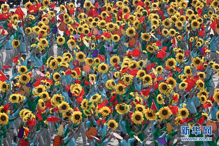 （國慶70周年&middot;慶祝大會）慶祝中華人民共和國成立70周年大會在京隆重舉行