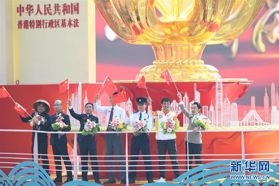 （國慶70周年&middot;慶祝大會）慶祝中華人民共和國成立70周年大會在京隆重舉行