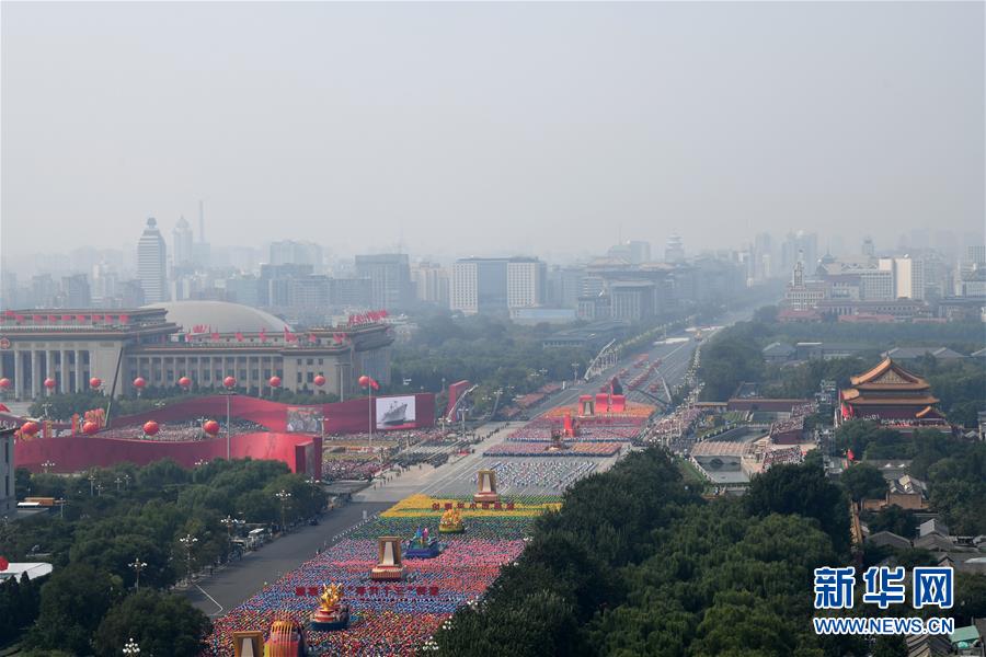 （國慶70周年&middot;慶祝大會）慶祝中華人民共和國成立70周年大會在京隆重舉行