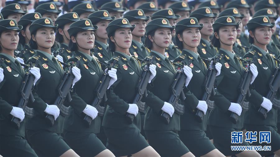 （新華視界&middot;國慶70周年&middot;慶祝大會）慶祝中華人民共和國成立70周年大會在京隆重舉行