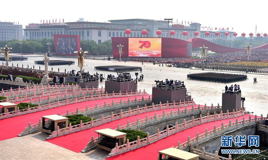 （國慶70周年&middot;慶祝大會）慶祝中華人民共和國成立70周年大會在京隆重舉行