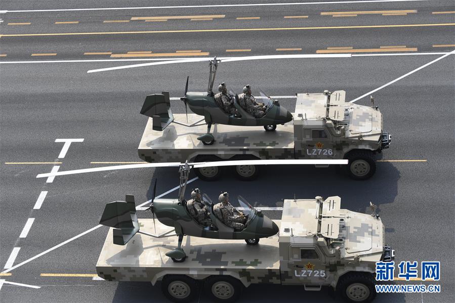 （國(guó)慶70周年&middot;慶祝大會(huì)）慶祝中華人民共和國(guó)成立70周年大會(huì)在京隆重舉行