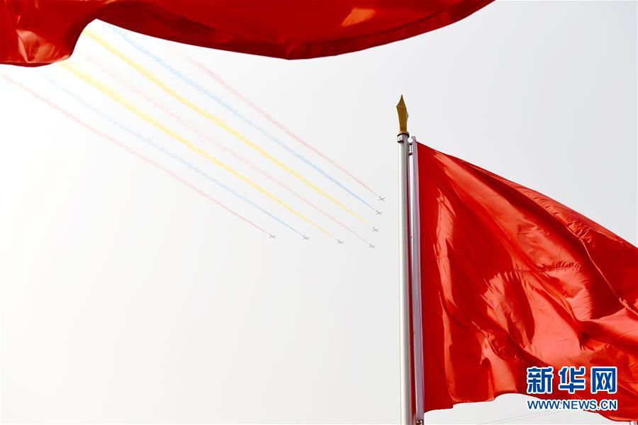 （國慶70周年&middot;慶祝大會）慶祝中華人民共和國成立70周年大會在京隆重舉行