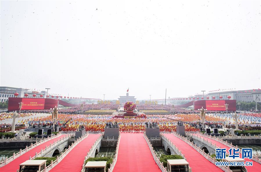 （國慶70周年&middot;慶祝大會(huì)）慶祝中華人民共和國成立70周年大會(huì)在京隆重舉行