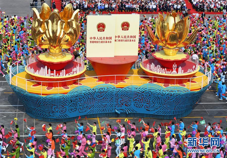 （國慶70周年&middot;慶祝大會(huì)）慶祝中華人民共和國成立70周年大會(huì)在京隆重舉行