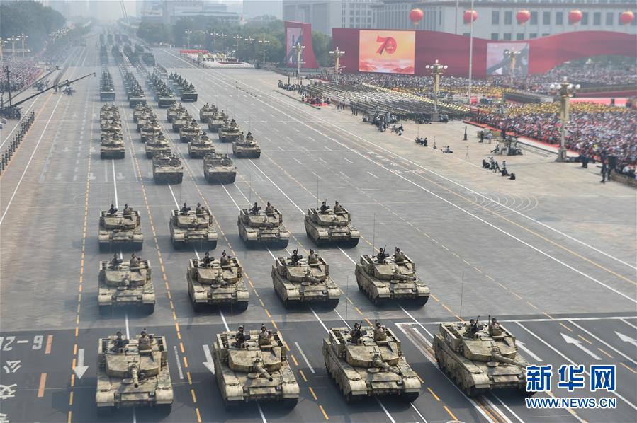 （國慶70周年&middot;慶祝大會）慶祝中華人民共和國成立70周年大會在京隆重舉行