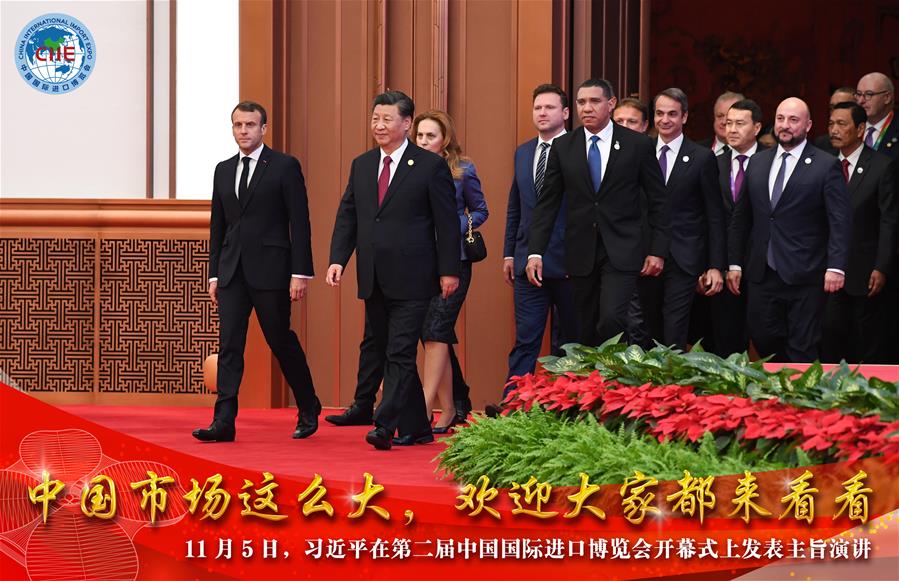 （圖表&middot;海報）[第二屆進博會]習近平在第二屆中國國際進口博覽會開幕式上發表主旨演講（3）