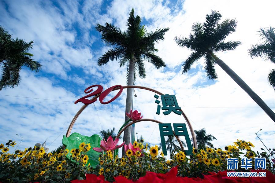 （澳門回歸20周年&middot;新華全媒頭條&middot;圖文互動）（3）盛世濠江恰如春&mdash;&mdash;習近平主席視察澳門特別行政區紀實
