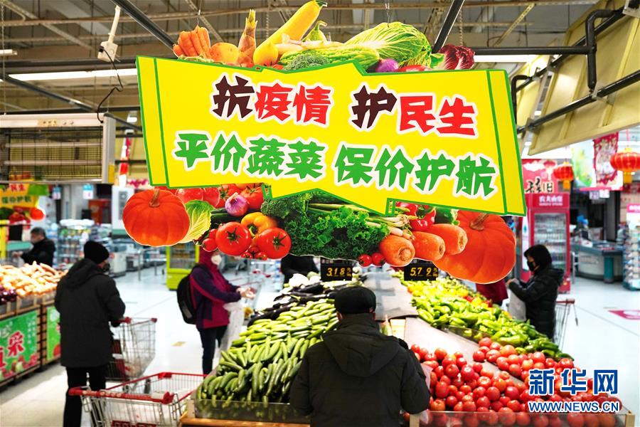 （在習近平新時代中國特色社會主義思想指引下&mdash;&mdash;新時代新作為新篇章&middot;習近平總書記關切事&middot;圖文互動）（12）&ldquo;菜籃子&rdquo;里的力量&mdash;&mdash;全國各地努力做好保障和改善民生工作在行動