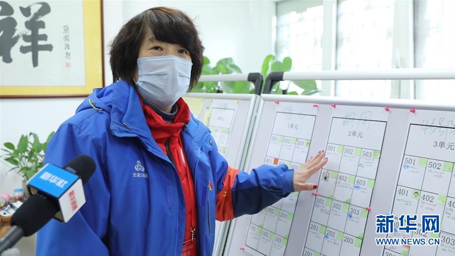 (在習(xí)近平新時(shí)代中國(guó)特色社會(huì)主義思想指引下——新時(shí)代新作為新篇章·習(xí)近平總書(shū)記關(guān)切事·圖文互動(dòng))(6)扎緊籬笆打好樁——各地筑牢社區(qū)防控安全屏障