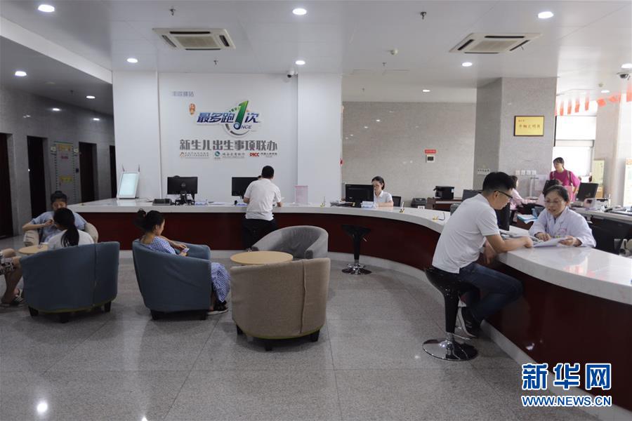 (新華全媒頭條·總書記推動的改革身邊事·行政體制改革篇·圖文互動)(14)特寫:追問“一件事”