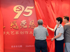 &ldquo;學黨史、感黨恩、跟黨走&rdquo;