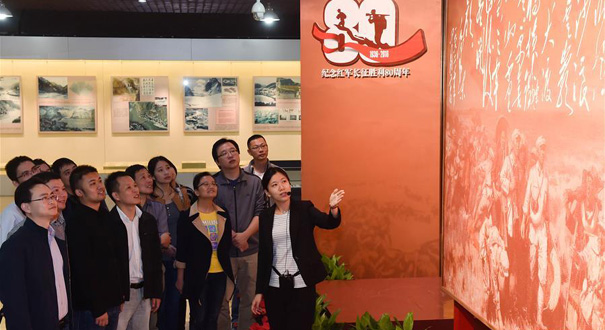 重溫長征 不忘初心