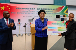 劉延東考察南非史蒂夫&middot;比科醫院