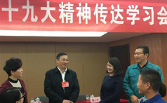 張益平:把精神帶給大家