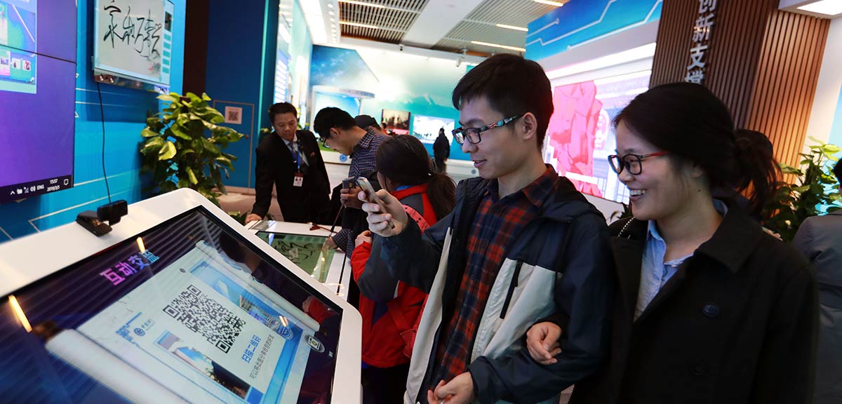 &ldquo;偉大的變革&mdash;&mdash;慶祝改革開放40周年大型展覽&rdquo;參觀人數接近400萬人次