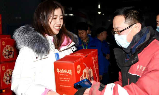 更多&ldquo;紅包&rdquo;來(lái)襲，留下過(guò)年的你接住了！