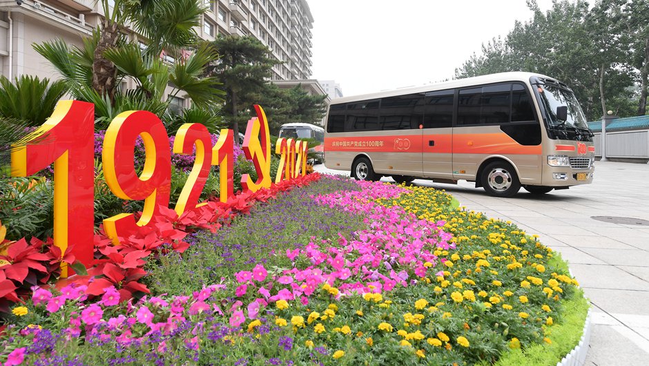 慶祝中國共產黨成立100周年&ldquo;七一勛章&rdquo;頒授儀式在北京隆重舉行