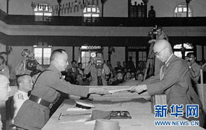 血與火的歷史&middot;紀念抗戰勝利67周年