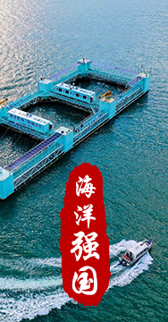 我國是海洋大國，擁有廣泛的海洋戰(zhàn)略利益。