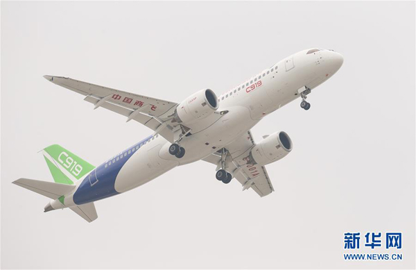 C919首飛成功，共話未來發展藍圖