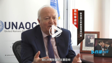 第四十八集：你所不知道的&ldquo;文明聯盟&rdquo;