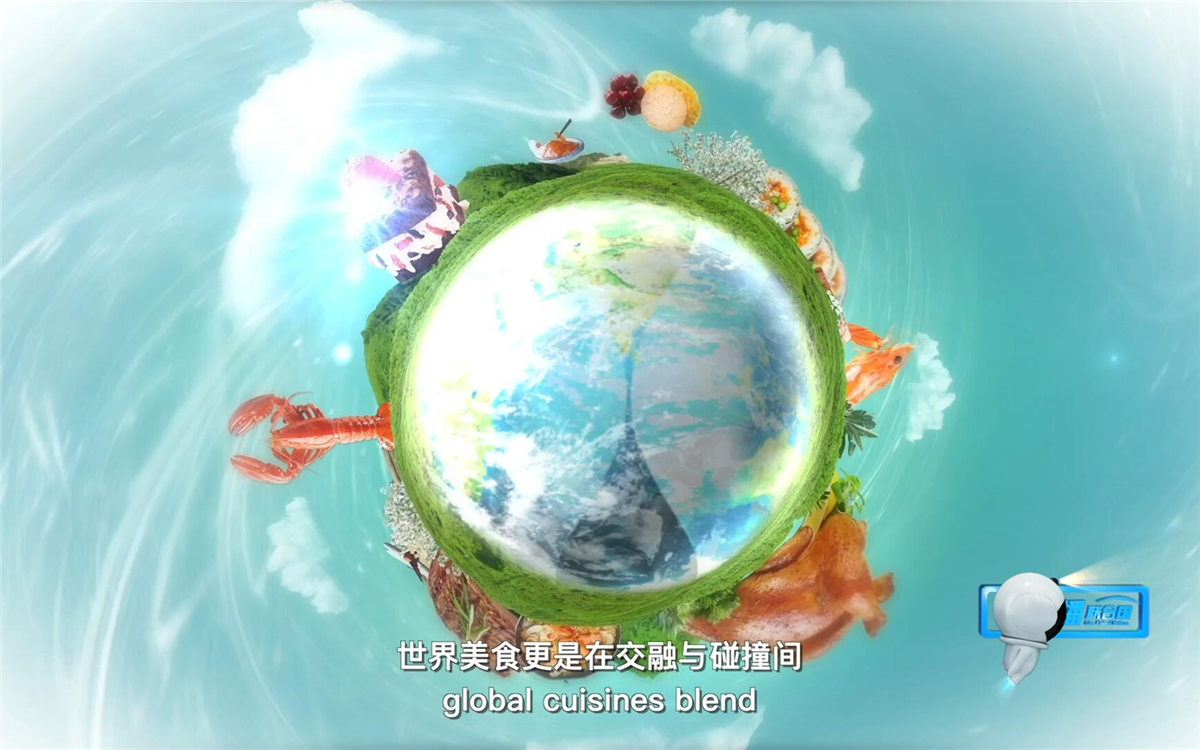 世界美食在交融碰撞間，為世界文化交流開(kāi)辟了一個(gè)嶄新的平臺(tái)