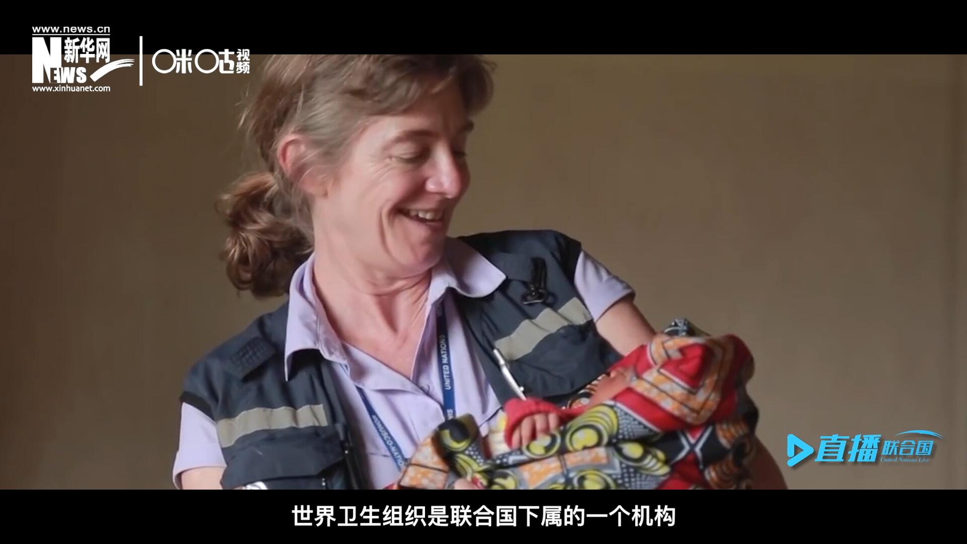 多年來，世界衛生組織致力于幫助孕產婦順利渡過妊娠期，并給她和她的新生兒良好的照顧。