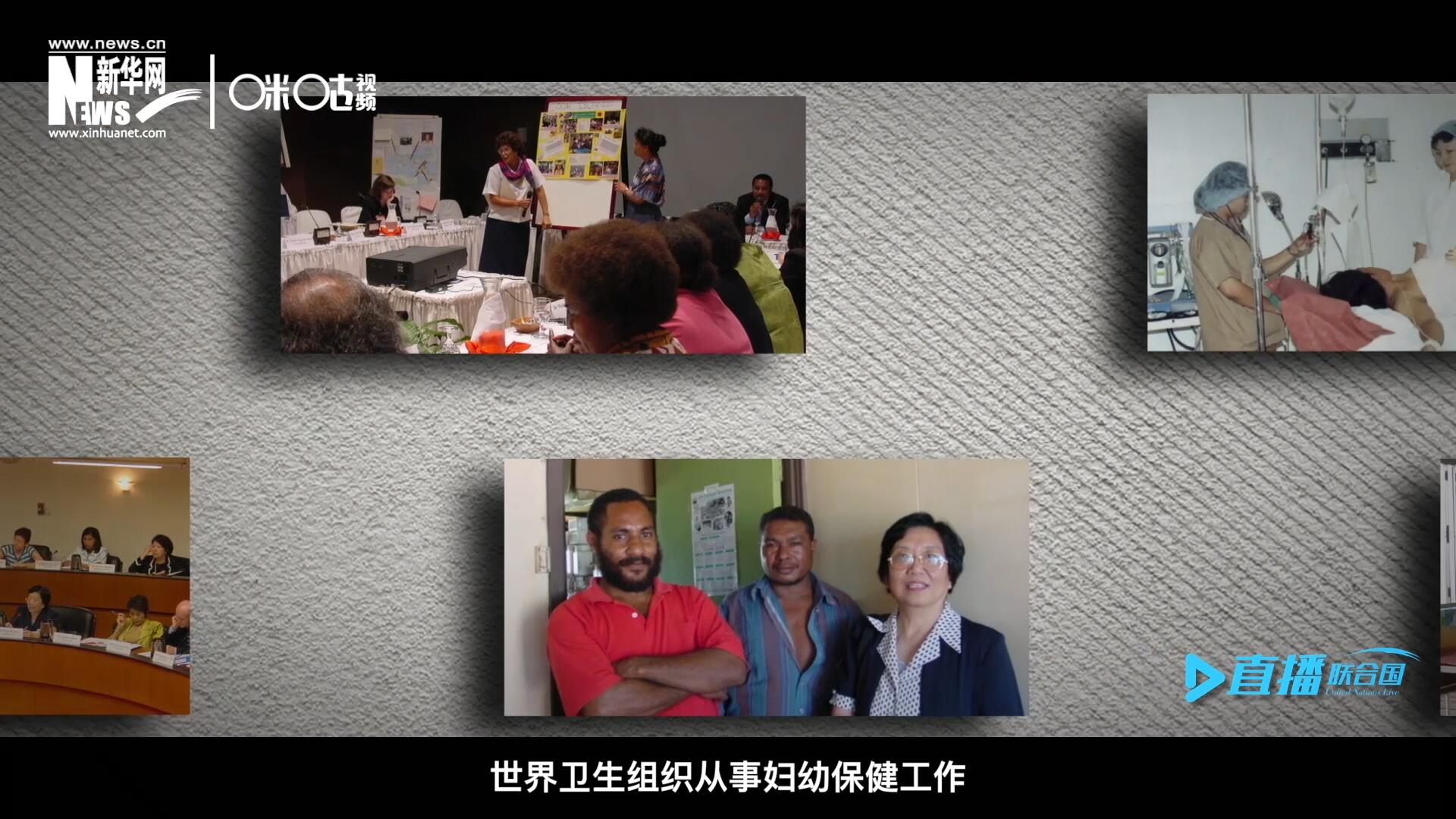 從1990年開始，龐汝彥先后在聯合國兒童基金會、世界衛生組織從事婦幼保健工作。