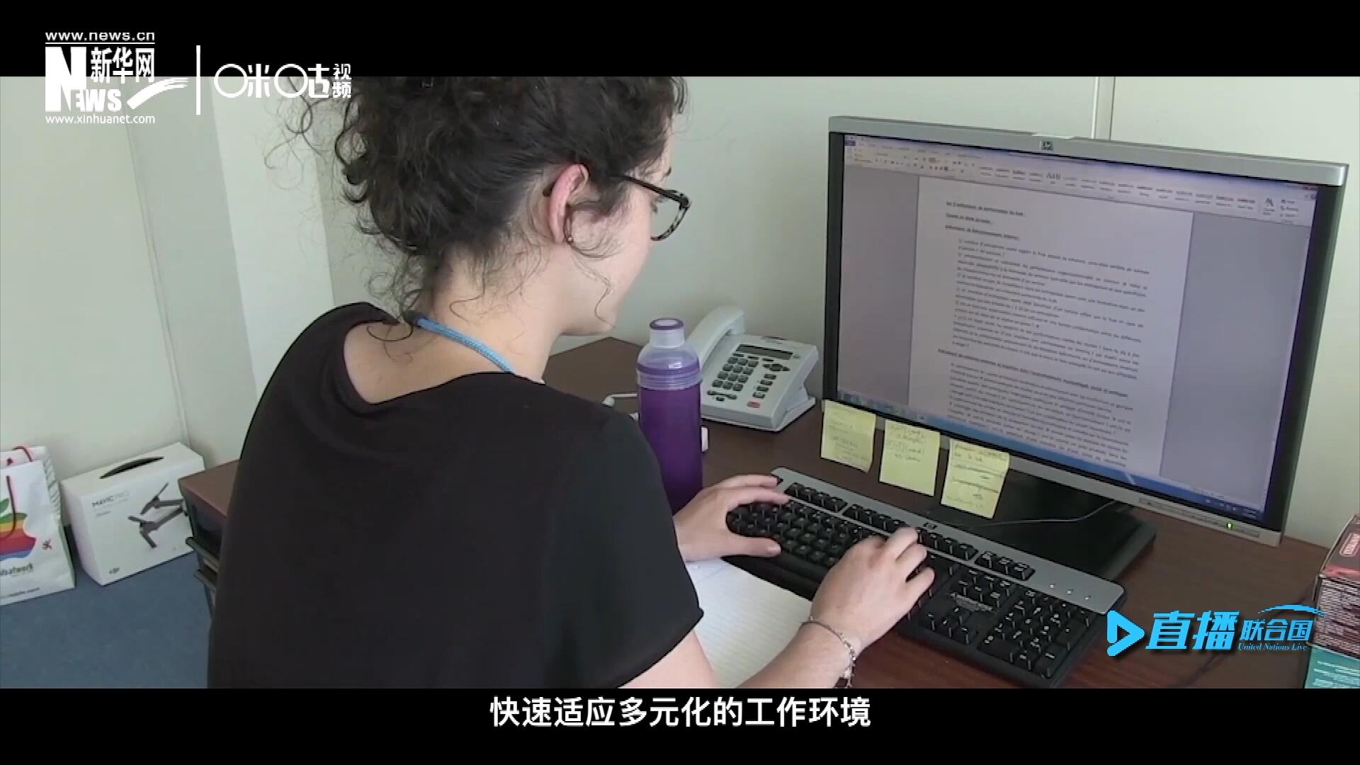 這些年輕人常常會面對極大的工作壓力與挑戰(zhàn)。敢于接受挑戰(zhàn)是對實習(xí)生工作能力的認(rèn)可，也是對他們專業(yè)水準(zhǔn)的一次錘煉。