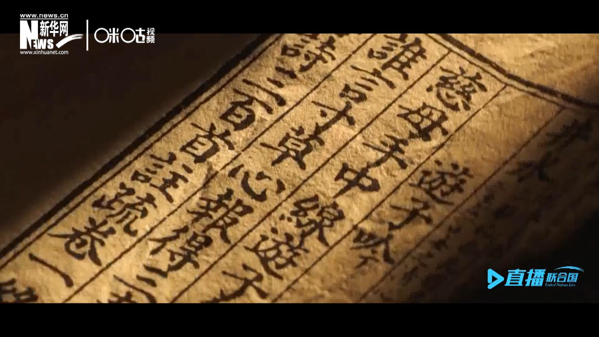 &ldquo;像中國人說的一樣，中國話博大精深。我覺得中國話是一個學(xué)不完的語言。&rdquo;