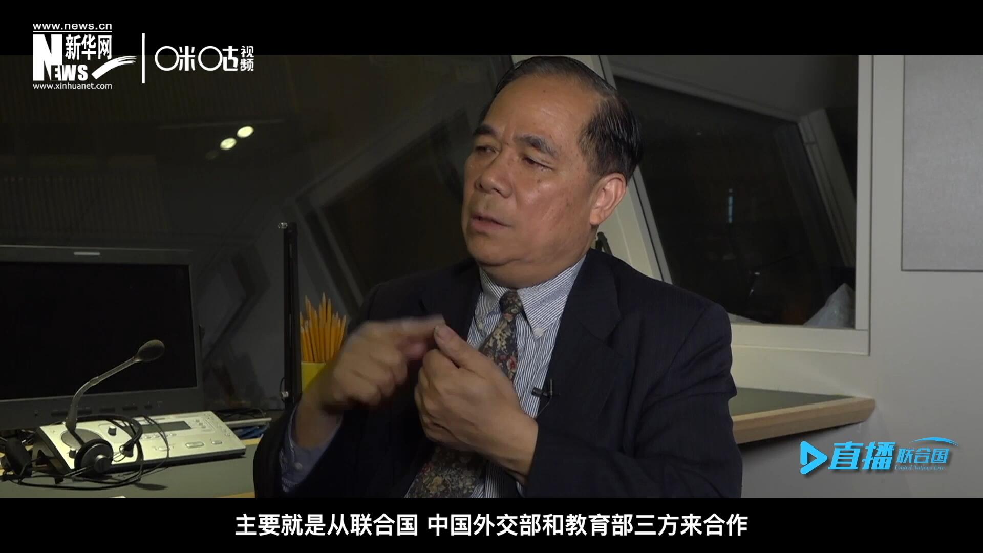 二十世紀的七十年代和八十年代，聯合國和當時的北京外國語學院開辦了一個聯合國譯員訓練班。