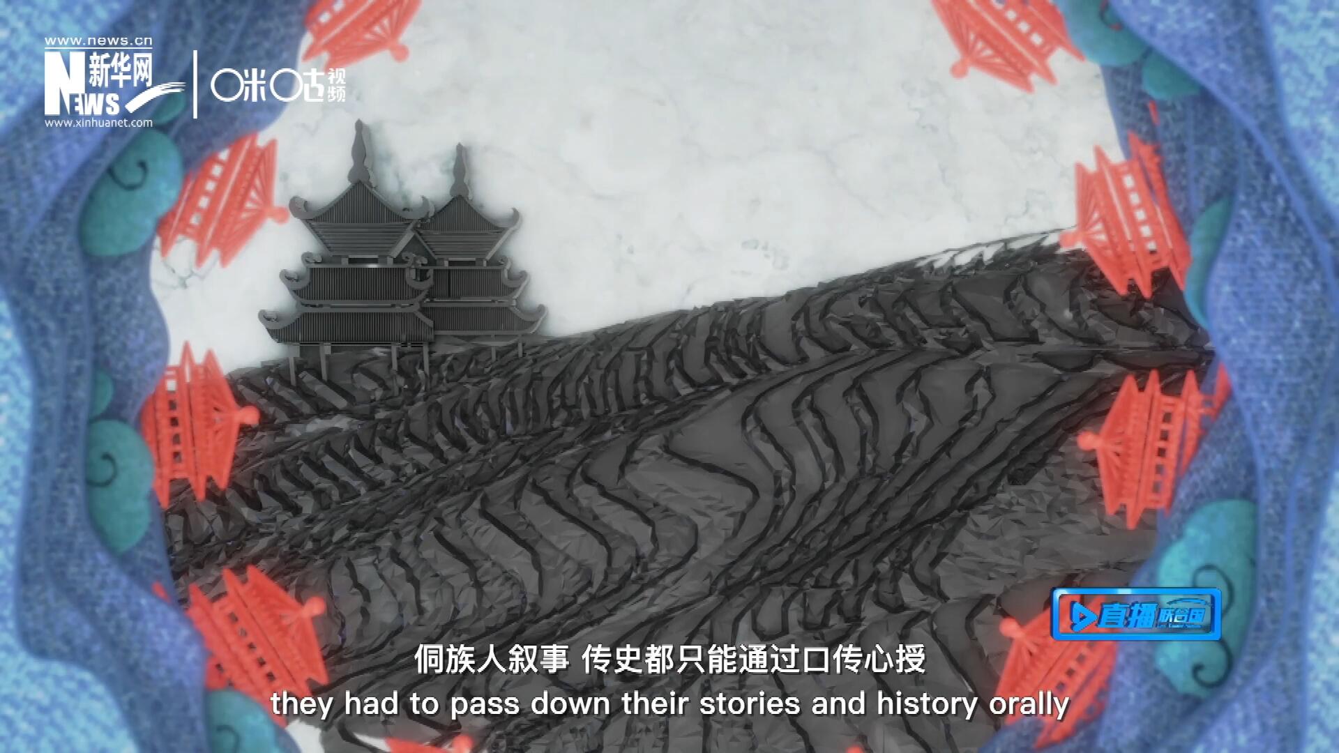 由于沒有文字，侗族人敘事、傳史都只能通過口傳心授，久而久之，唱歌便成為了他們記錄生活的獨特方式。