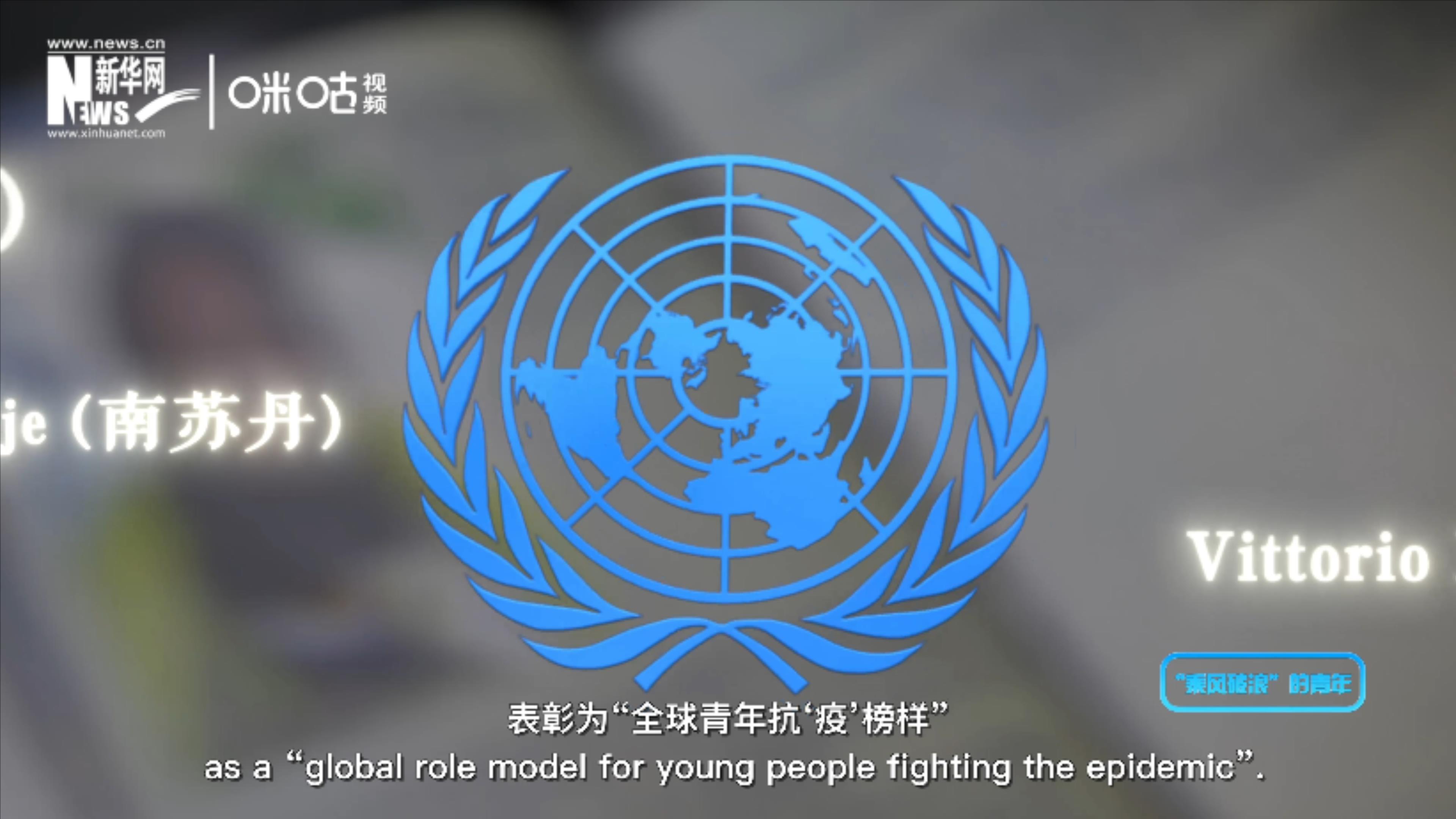 1999年，聯(lián)合國設立國際青年日