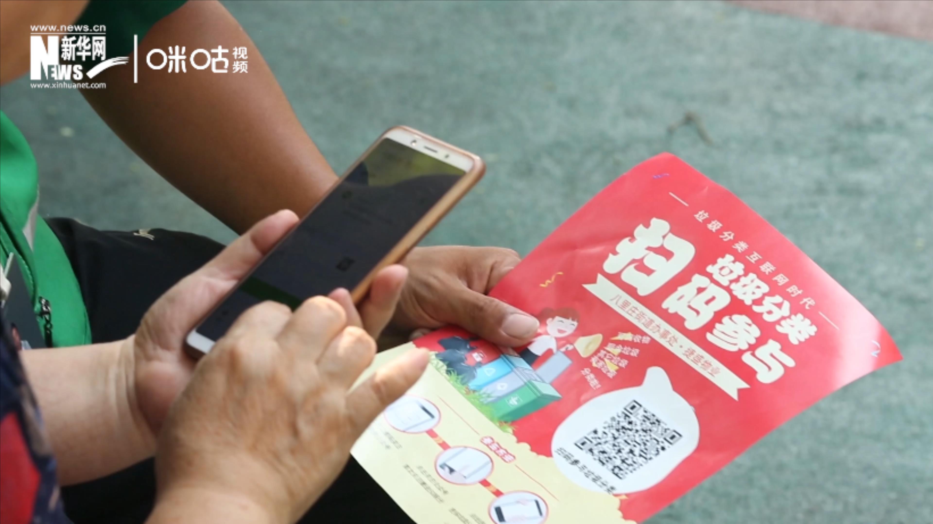 隨著北上廣深相繼立法，中國開始開始進入垃圾分類的&ldquo;強制時代&rdquo;