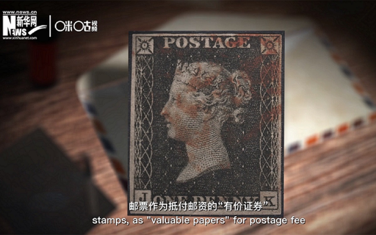 1840年，世界上第一枚郵票黑便士面世