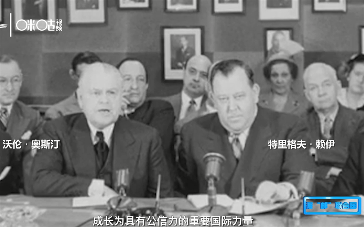 1951年，聯合國發行了聯合國第一套自有郵票