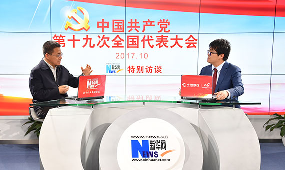 習近平新時代中國特色社會主義思想有鮮明的風格和特點，就是中華文明和中華優秀文化思想貫穿始終