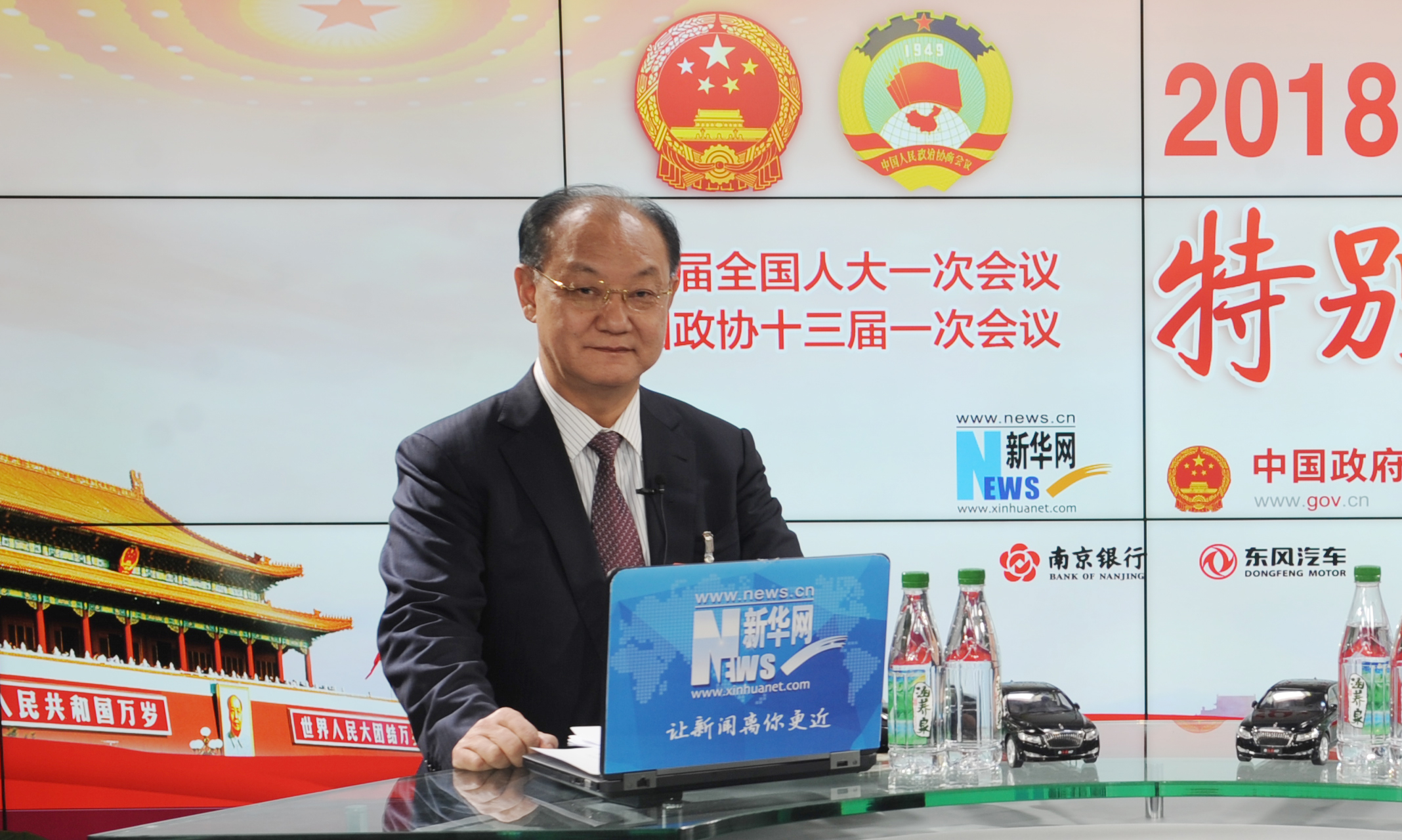 王階：中醫(yī)藥在&ldquo;治未病&rdquo;中應(yīng)占主導