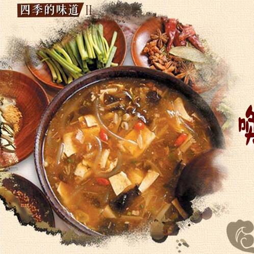 胡辣湯，喚醒河南人一天的&ldquo;早味&rdquo;