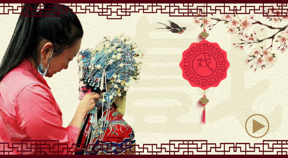 劉莉沙和鄉親們的&ldquo;梆子戲&rdquo;