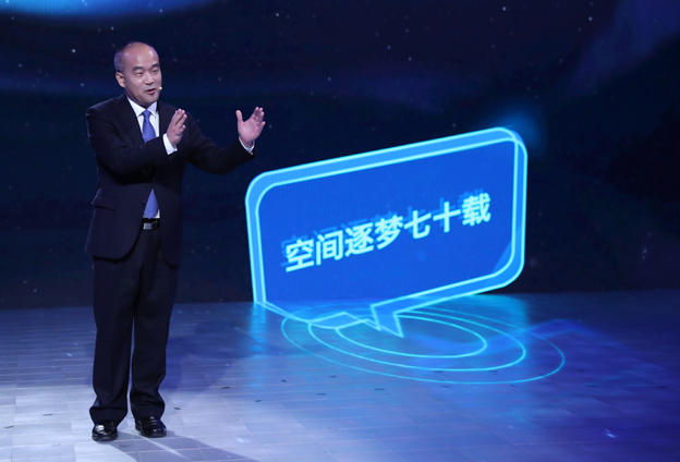 伴隨中華人民共和國的成長，空間物理學科走過了艱難的歷程