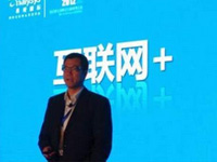 之二：&ldquo;互聯網＋&rdquo;起風了 傳統行業請展翅