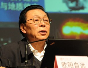 中科院院士歐陽自遠(yuǎn):科技為人類造福是一個(gè)大方向