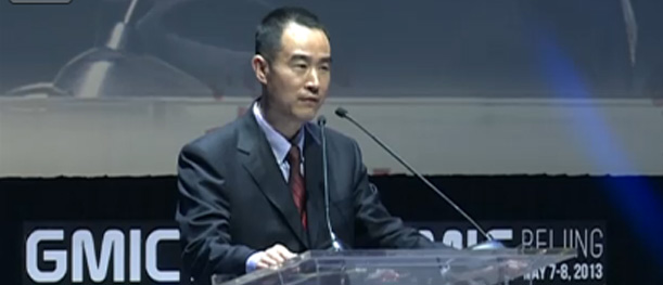 2013移動互聯網大會開幕 重新定義移動互聯